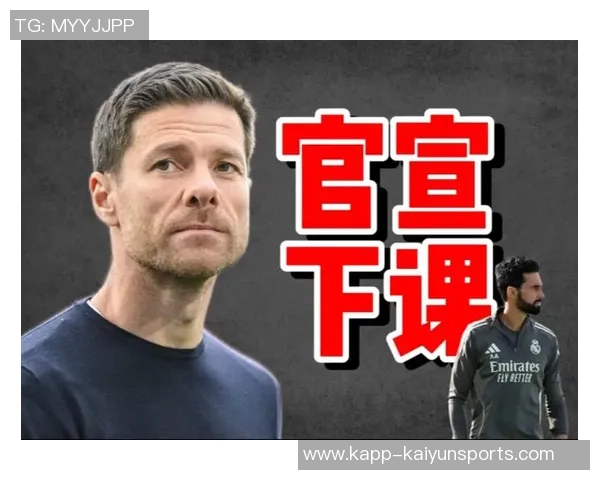 阿韦罗亚回应接替阿隆索传闻专注皇马B队无暇他顾